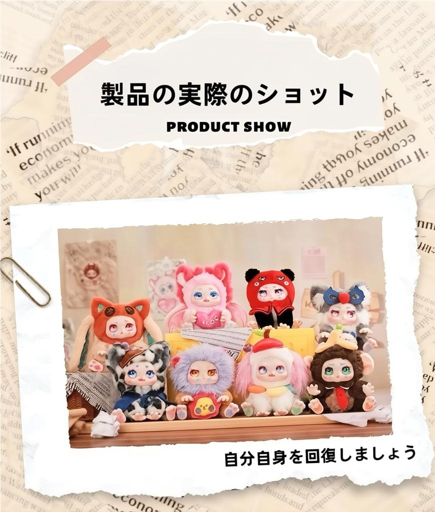 TRRCEPOS series stuffed animal blind box Official product Lovebu Soft vinyl material Cute design Relaxing collection doll Mascot doll perfect for