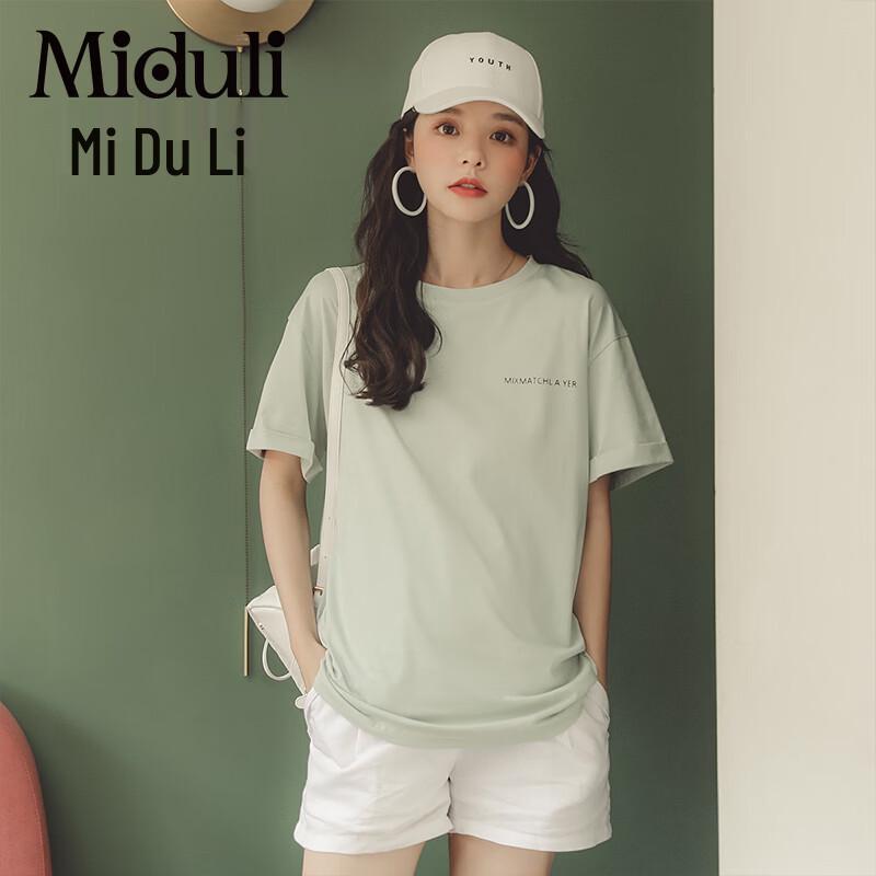 Middoli Maternity Summer Short Sleeve T-Shirt XL