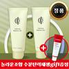 Calming Gel Calming Balance Gel ICD Moisture Gel Moisture Calming Gel 100ml, 2 Bottles + Elasticity Regeneration Gift