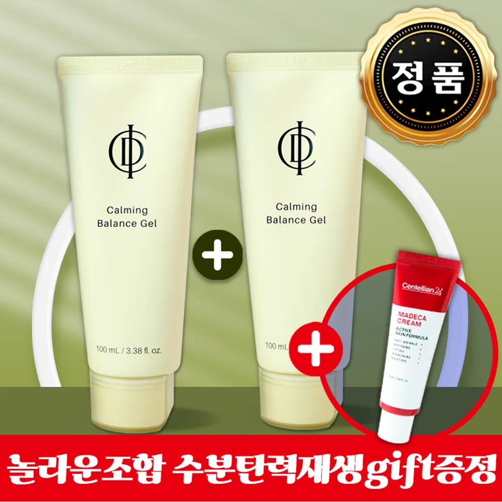 Calming Gel Calming Balance Gel Incellderm ICD Moisture Gel Moisture Calming Gel 100ml, 2 bottles + Elasticity Regeneration Gift