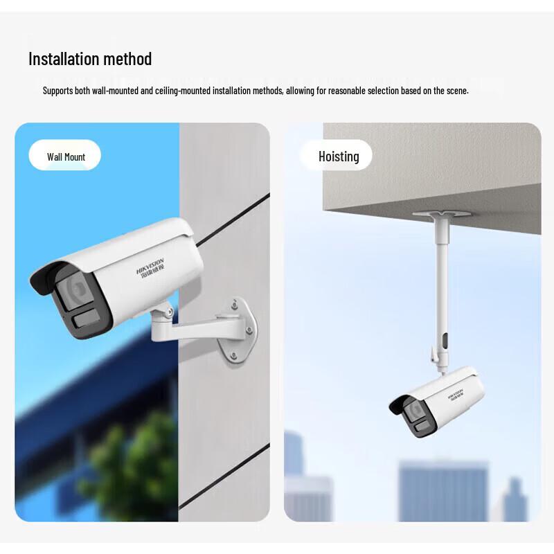 Hikvision 8MP Full-Color PoE Bullet Network Camera CN plug (adapter included)