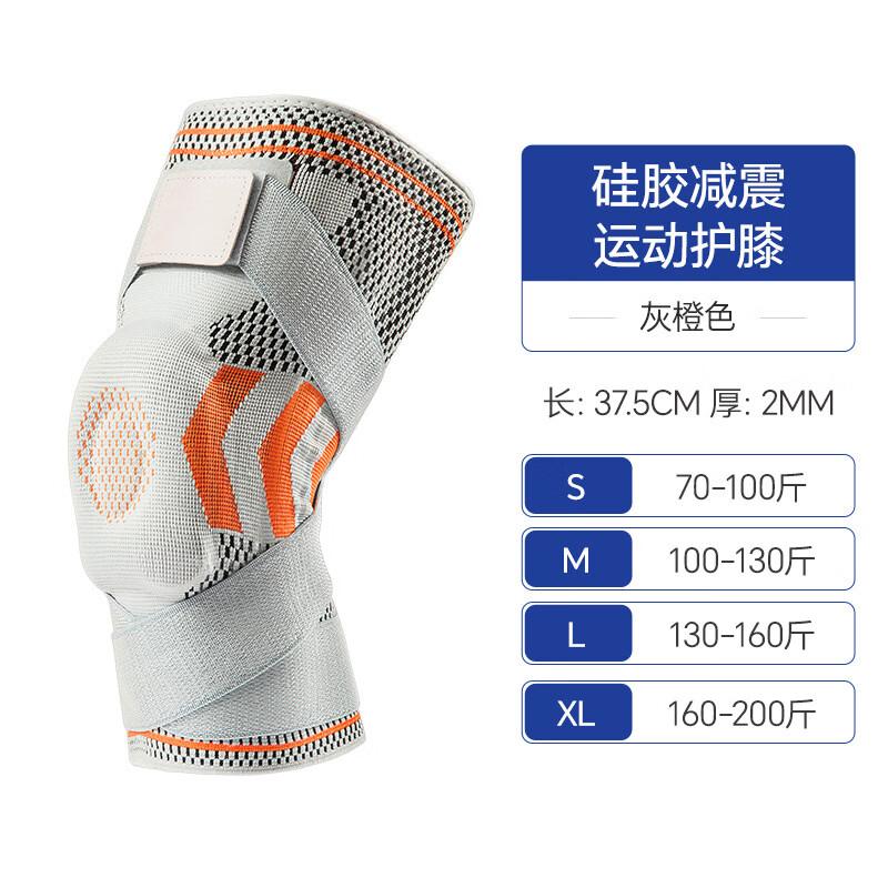 Lanxun Double Strap Sports Knee Brace M