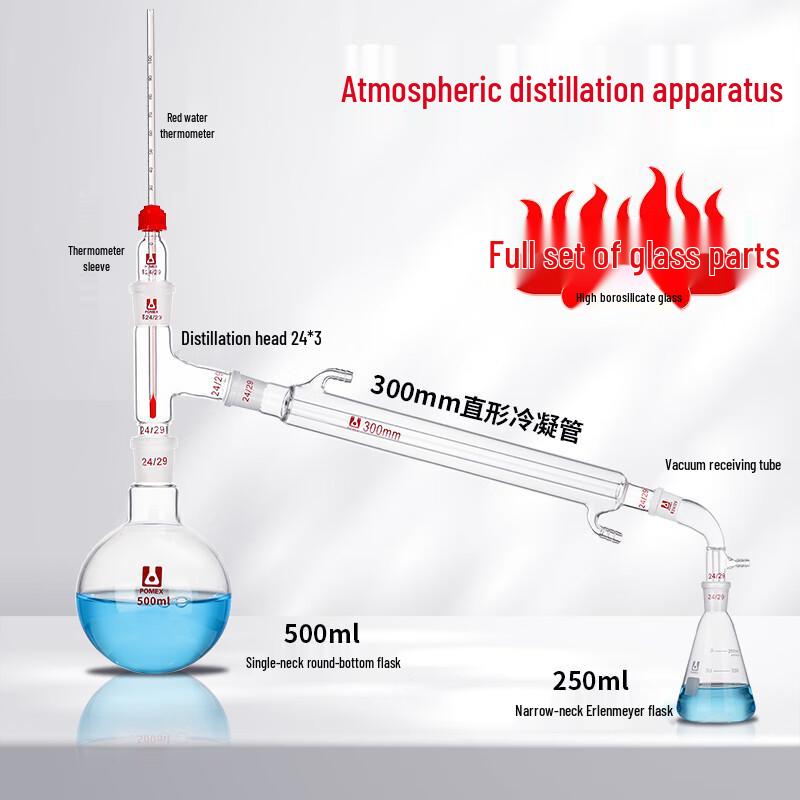 Chiweng Laboratory Distillation Apparatus