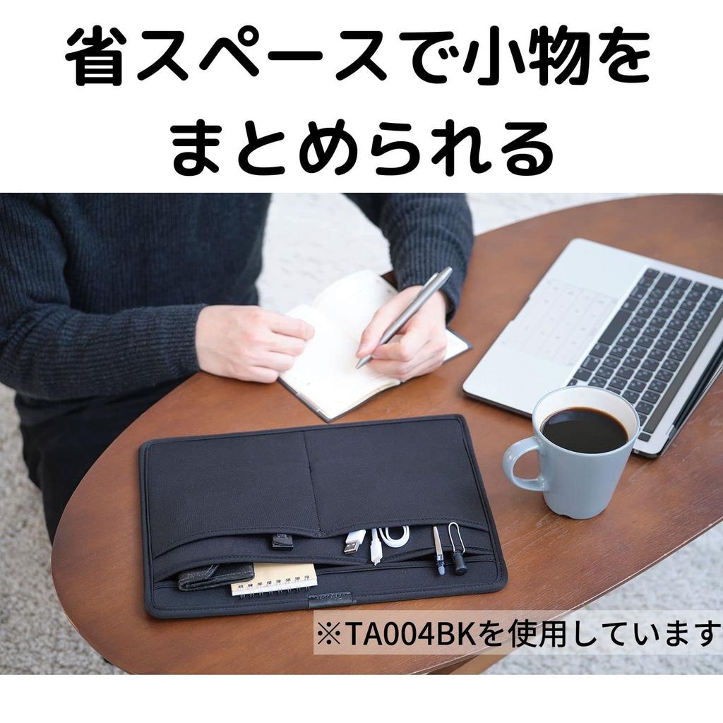 Kutsuwa Tabula Wide Storage Bag-in-Bag Binder, Black, TA004BK
