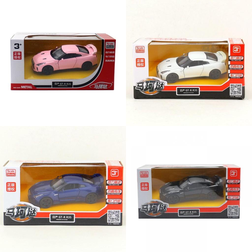 Gtr R35 Legierung Auto Modell Spielzeug 138 Maßstab Statische Anzeige Sammler Für