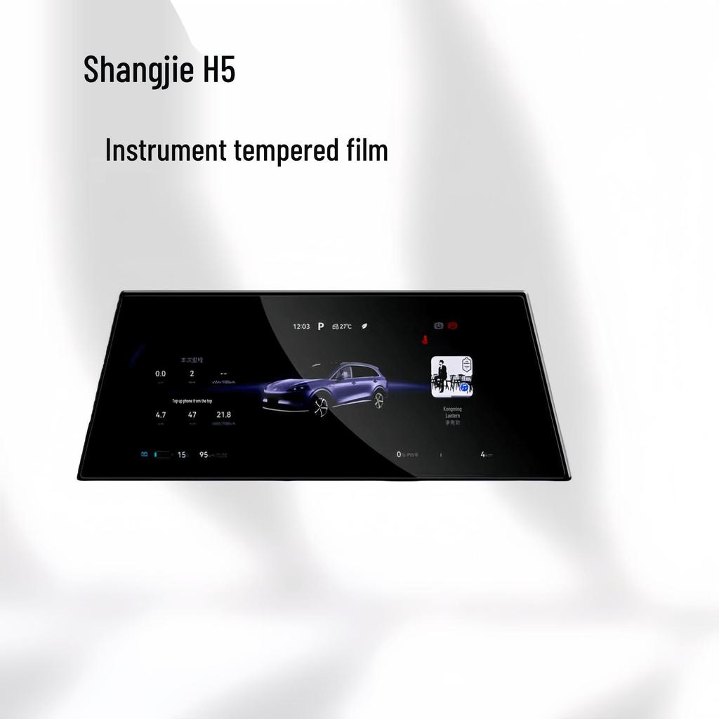 Shangjie H5 Central Control Screen Tempered Film for Car Interior Decoration