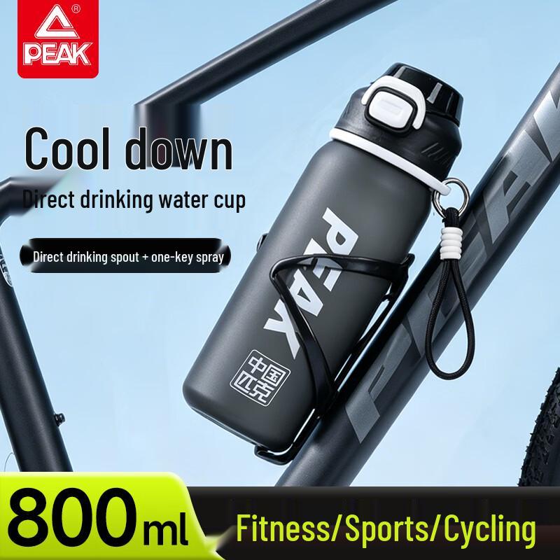PEAK Multi-functional Sports Spray Water Bottle