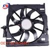 Compatible Radiator Fan Assembly for BMW F15, Electronic, Part Numbers: 17428618241, 17427634467