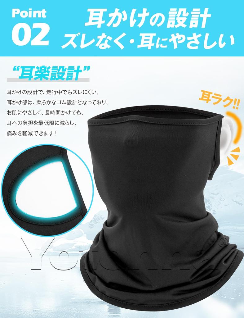 Yotonna Face Mask with Ear Loops for Motorcycles and Neck Guard for Men UV and Face Cover for Sun for Mountain and Outdoor Unisex High-Elasticity