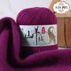 New 4-Strand Cashmere Thread, Hand-Woven Scarf, Hat, Clothes Thread, Skin-Friendly And Warm Wool Thread
