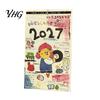 Academic Year Planner 2027 Hand Drawn Wall Calendar, Hand-Painted Graffiti Illustrations 12 Monthly Hanging Planner, Jan-Dec Calendar for Home Office