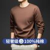 100%100% Cotton Hoodie Men's Crew Neck Long Sleeve Skin-Friendly Breathable Casual Top