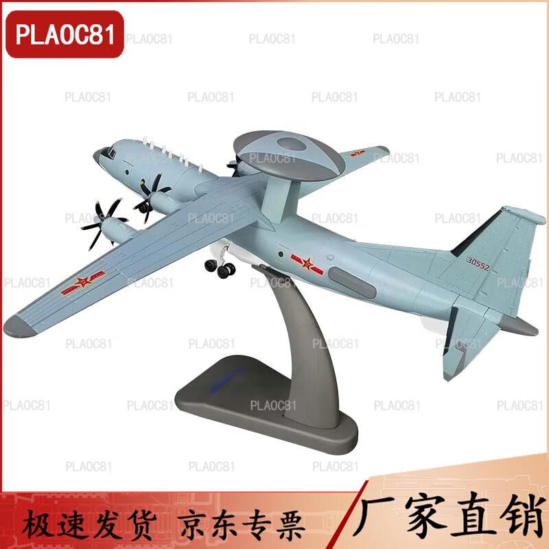 KJ-500 Early Warning Aircraft Model (Alloy, 1:100 Scale)