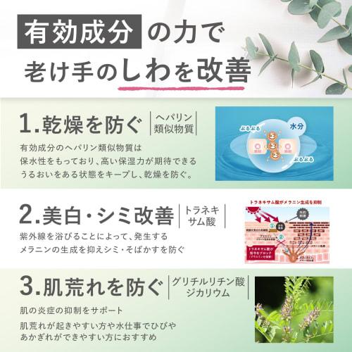 to esella Hand Cream [Non-sticky, Smooth, Heparin, Tranexamic Acid, Glycyrrhizic Acid] White Musk, Approximately 1-Month Supply