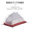 Naturehike Official Shop Tent for 1 Person Outdoor Double Layer Ultra Light 4 Season Windproof Waterproof PU4000 Camping Professional Tent Exclusive