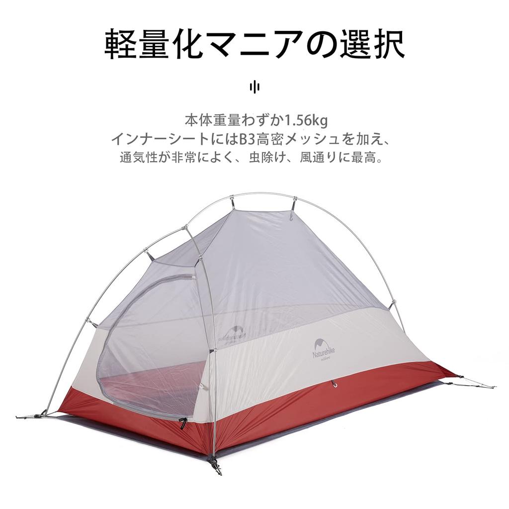 Naturehike Official Shop Tent for 1 Person Outdoor Double Layer Ultra Light 4 Season Windproof Waterproof PU4000 Camping Professional Tent Exclusive