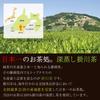 Chatsumi no Sato Value Pack Brown Rice Tea with Matcha, 2.5g x 100 Tea Bags, Shizuoka Prefecture Green Tea