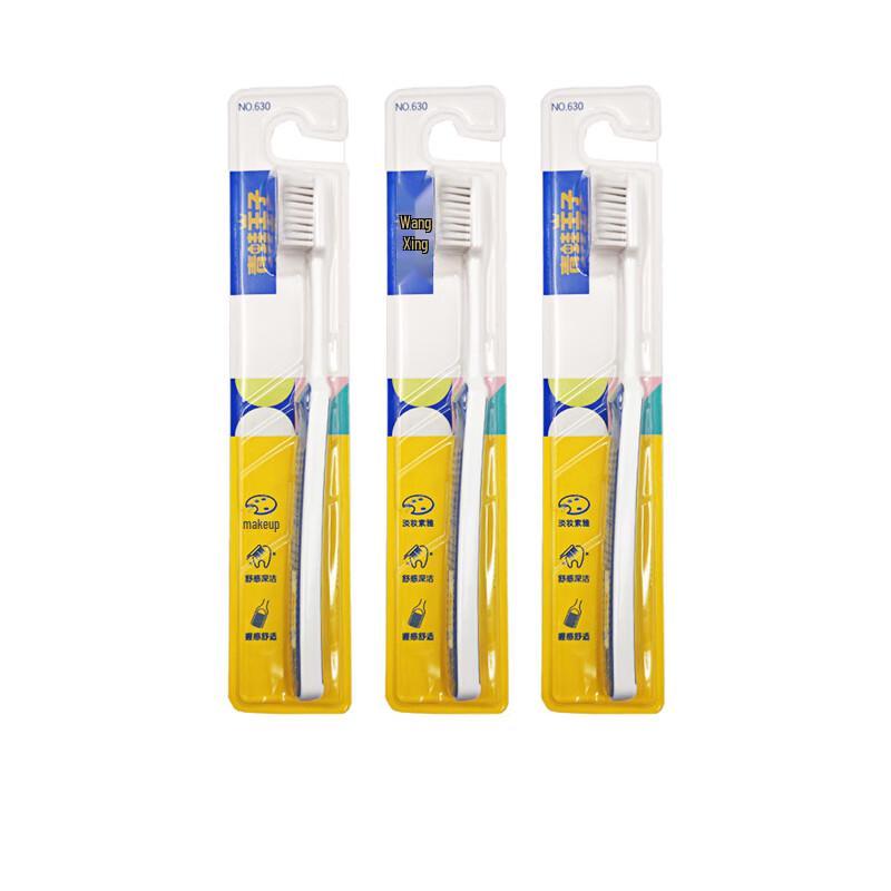 

Frog Prince Deep Clean Soft Bristle Toothbrush 3-Pack