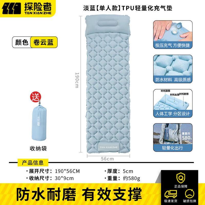 Explorer Self-Inflating Camping Pad