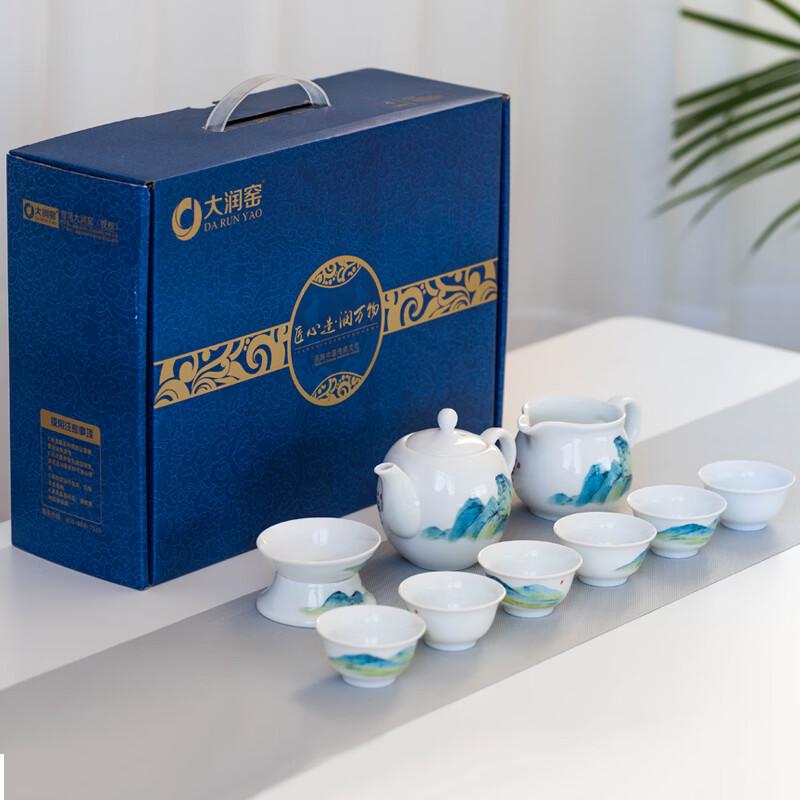 DARUNYAO Mountain View Ceramic Tea Set