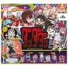 Decora PIC Acrylic Dandadan Complete Set of 8 Gacha