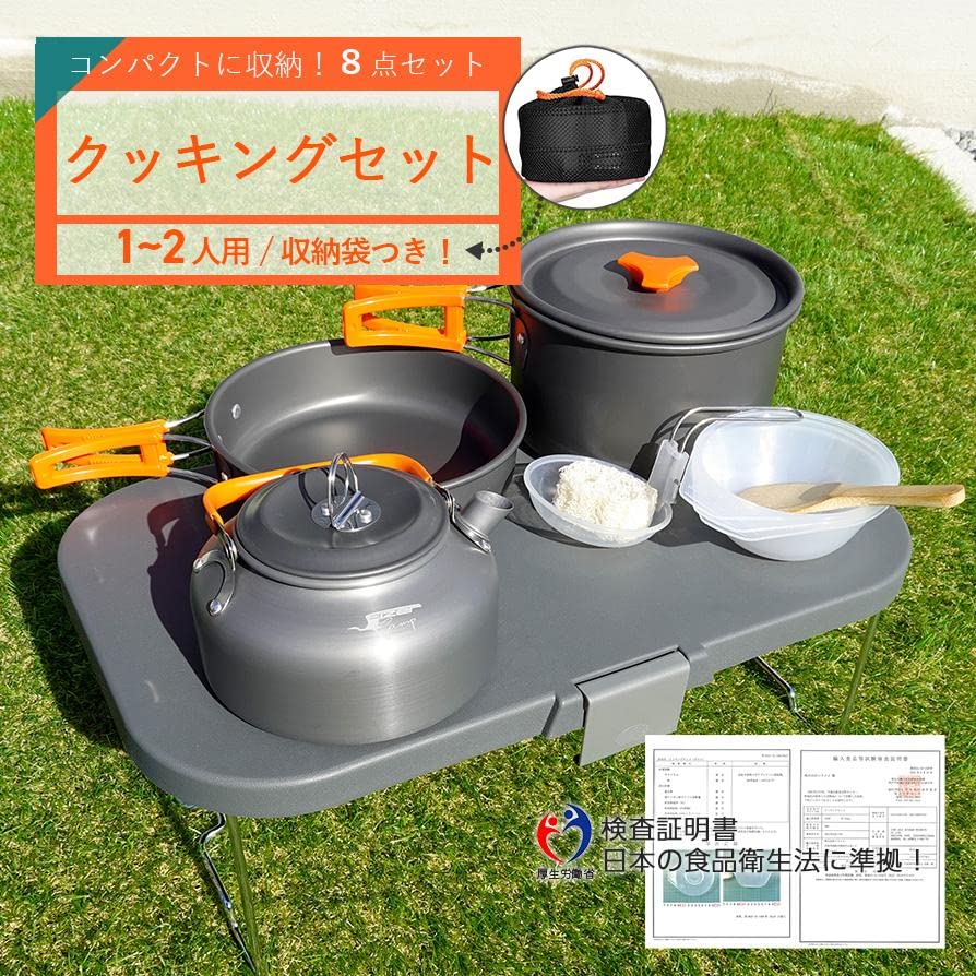 Cooker Camping Camping Cooking Outdoor Pot 2 3 Camping Aluminum Set, Cooker, Kettle, Pot, Set, Cookware, Set, Solo, People, People, Equipment, Kettle,