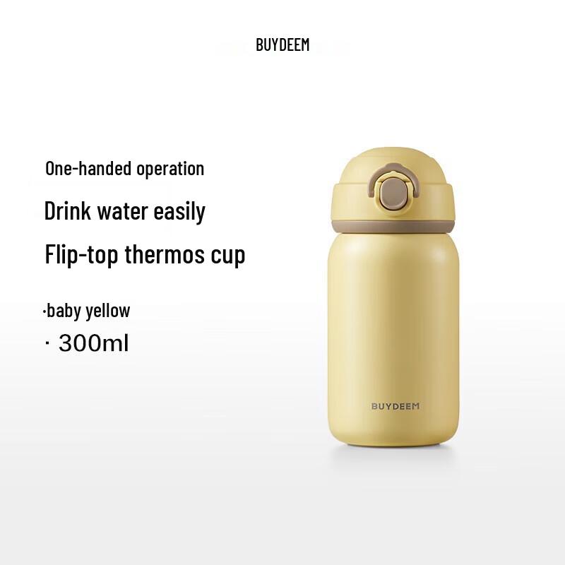 Beiding Pop-up Lid Insulated Cup CD1010