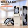 Slim Full Coverage Protective Case Galaxy Z Flip5 Flip4 Flip3 - PC Hard Shell With Kickstand Anti-Scratch Drop