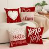 New Valentine's Day Pillow Cover Love Decoration Home Sofa Cushion Letter Print Bedside Cushion