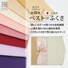 Style Fukusa (Cloth Wrapping Cloth) for Both Formal and Informal Occasions (Kyoto Oni Chirimen) Made In Japan, Handcrafted by Artisans, Includes