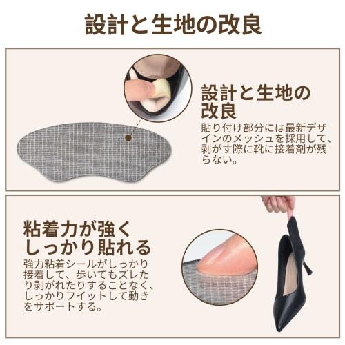 Heel Pads for Preventing Blisters, Preventing Shoes from Slipping Off, Heel Protection, Adjustable Size, Prevents Slip-Ons, Adhesive Stickers Included