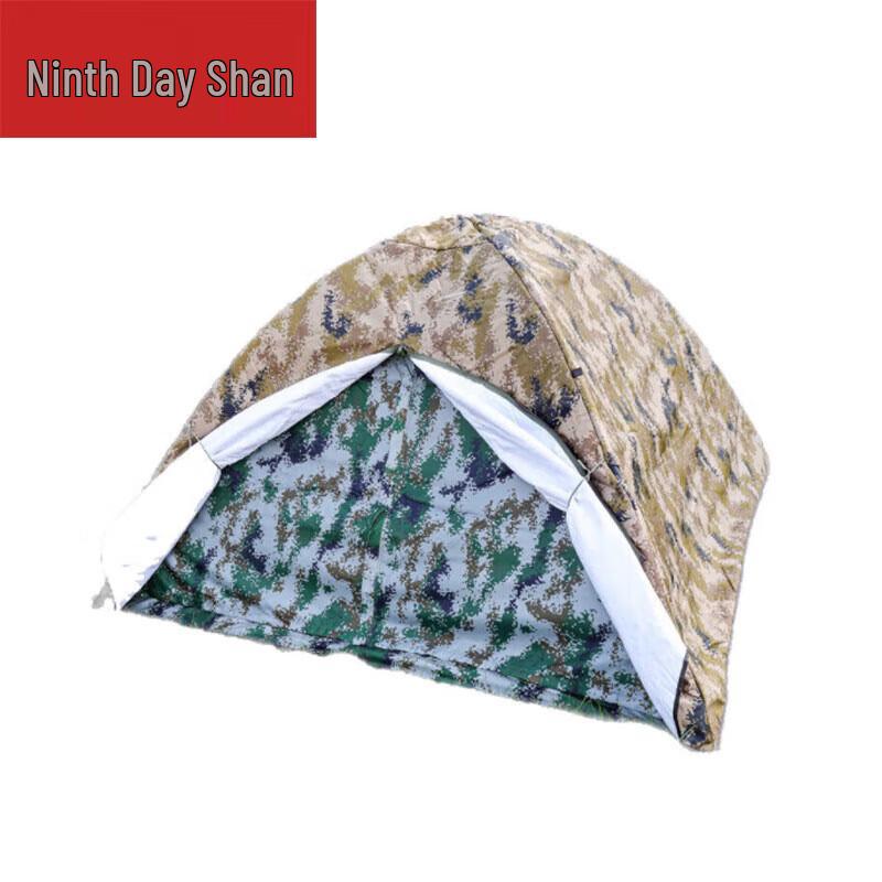 Jiu Ri Shan Double-Layer Camping Tent