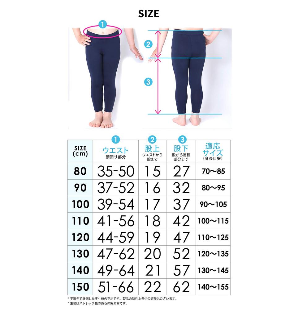 HEAZEL Rash Guard Cool To the UV UPF Available In 25 Colors and Junior and Baby Size 130 Kids' Leggings, Touch, Protection, 50+, Patterns, Swimsuits,