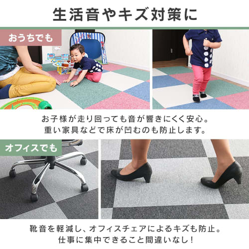 Set of 10 Iris Plaza Tile Carpet, Dark Brown, 50x50cm, Made In Japan, Non-Slip, Joint, MJ-10011