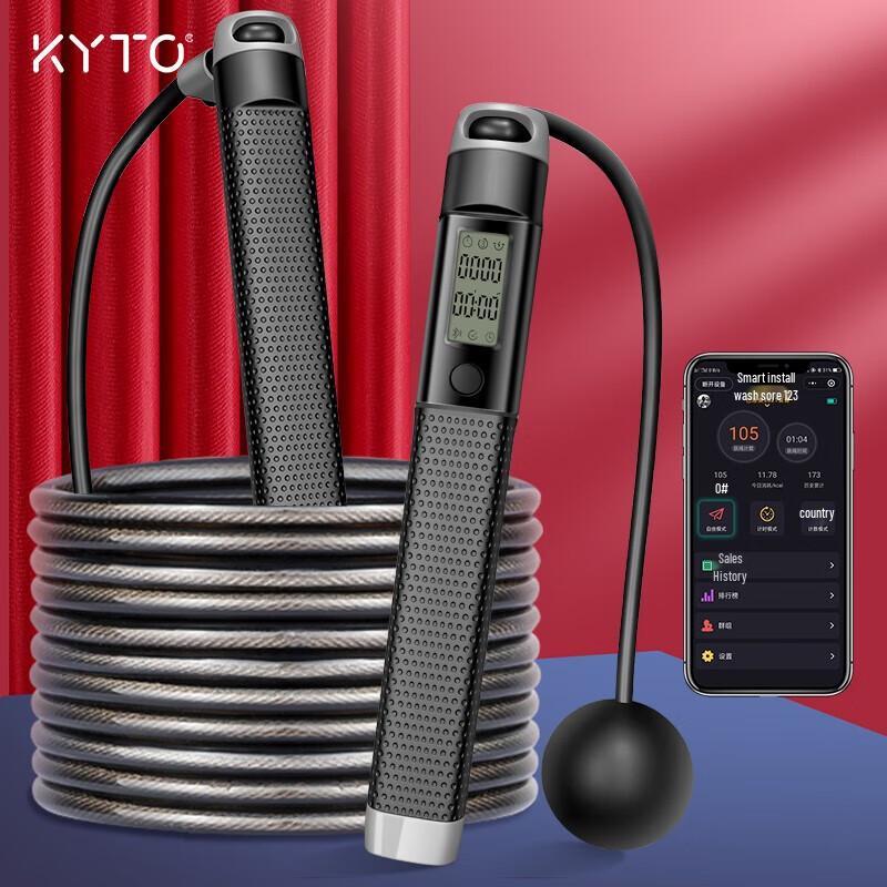 KYTO Smart Bluetooth Counting Jump Rope