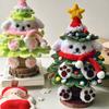 Twist stick cute puppy christmas tree DIY material package handmade decorations christmas gift for girlfriend girlfriend