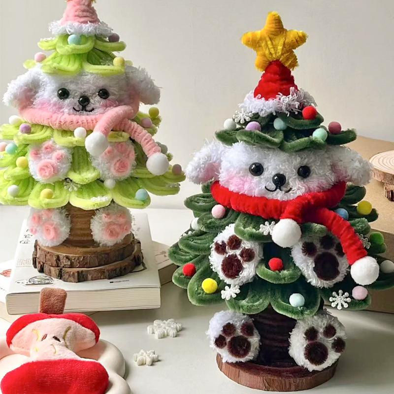 Twist stick cute puppy christmas tree DIY material package handmade decorations christmas gift for girlfriend girlfriend