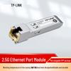 TP-LINK 2.5G SFP to RJ45 Ethernet Module