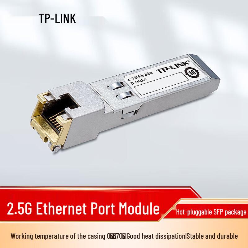 TP-LINK 2.5G SFP to RJ45 Ethernet Module