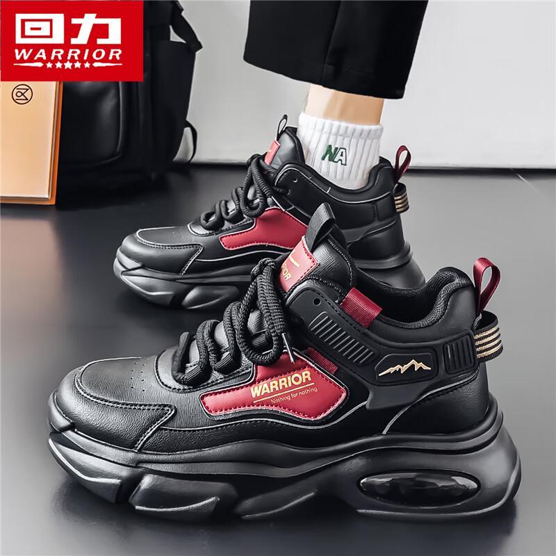 Warrior Men's Lightweight Chunky Sneakers 159C