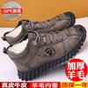 Leather wool Northeast winter snow boots men's fur integrated extra thick thick sole warm and cold cotton shoes
