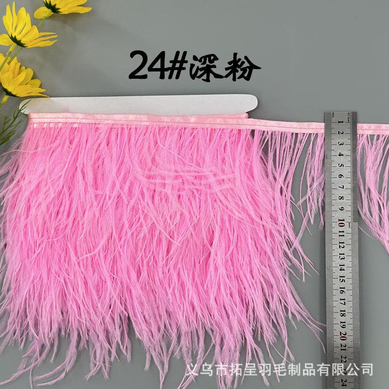 Color 10-15Cm Ostrich Hair Cloth Edge Multiple Colors Wedding Clothing Accessories D