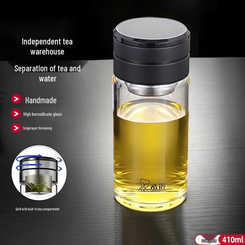 Xinuo Tea Infuser Glass Bottle
