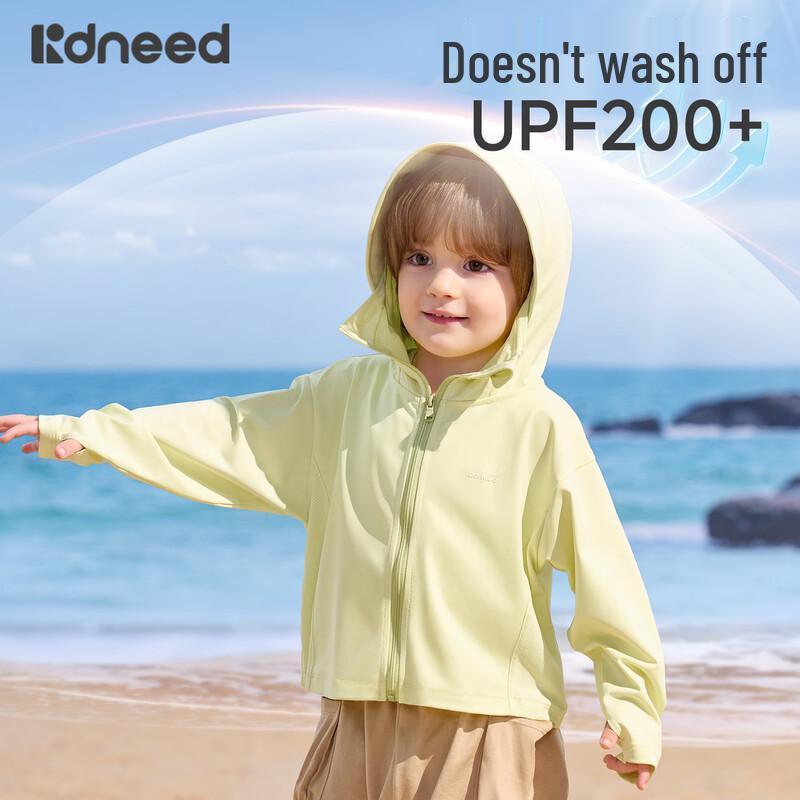 Kidsneed UV Protection Cooling Hooded Jacket
