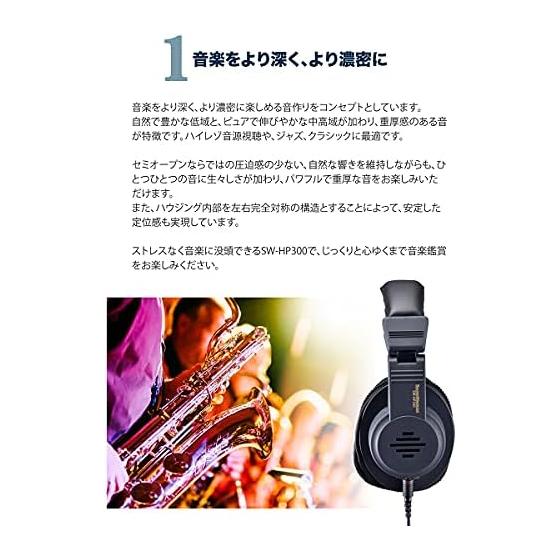 SOUND WARRIOR Semi-Open Air Dynamic Headphones Professional Use Open Type Detachable Cable | 2.5mm 3.5mm 6.3mm Lightweight Wired Bass Heavy Bass