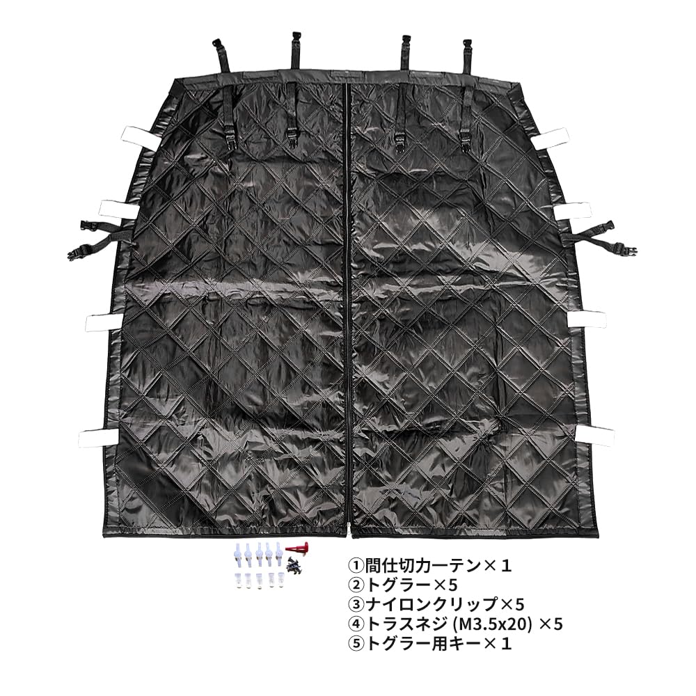 Black Room Divider Curtain for Hijet S700 for Car Improves Air Conditioning Shuts Out Privacy Easy Installation Cargo/Atrai Series, Center, Camping,