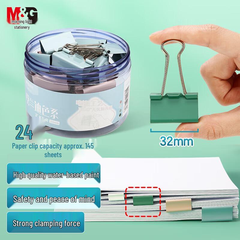 M&G Morandi Color Metal Binder Clips