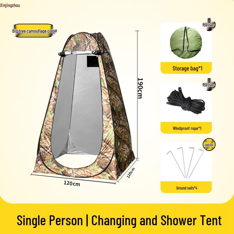 Portable Outdoor Privacy Tent with 5.3MM Frame