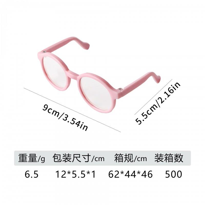 Pet Sunglasses Cats Dogs - Cute Cartoon Style Goggles Plastic Accessories In Multiple Colors Frames