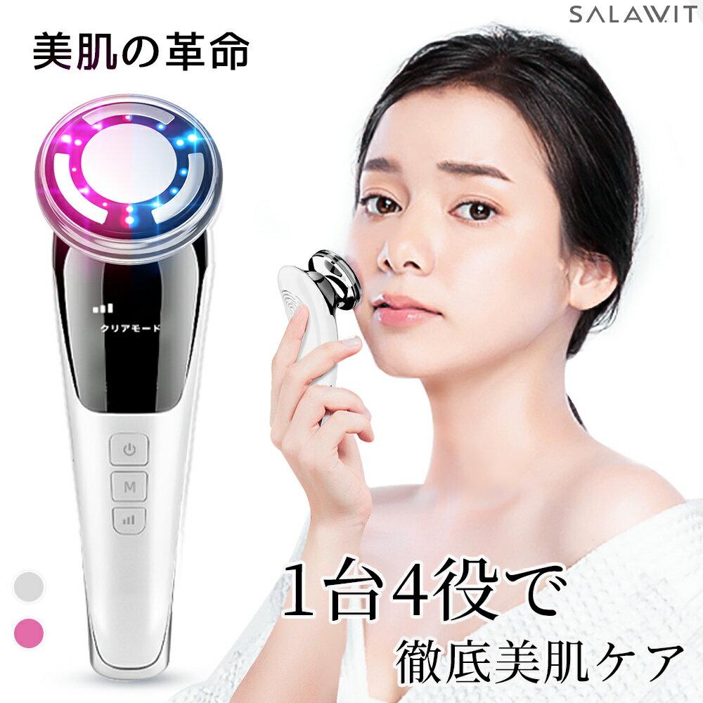 500 yen OFF 3-day limited coupon. Facial device EMS ultrasound light therapy ion introduction lift-up multifunctional eye care pore face slimming skin